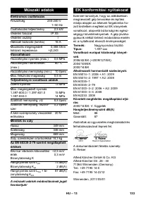 Страница 133