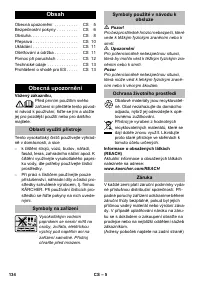 Страница 134