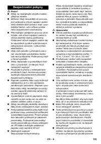 Страница 135