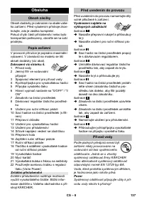 Страница 137