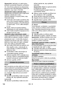 Страница 138