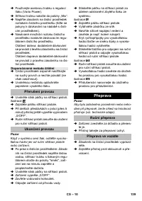 Страница 139