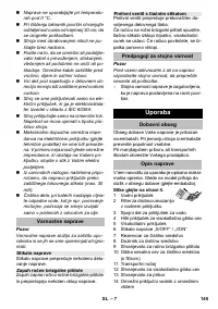 Страница 145