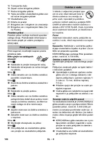 Страница 146