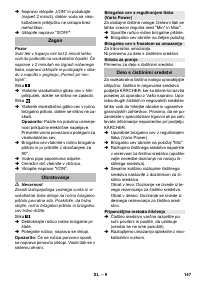 Страница 147