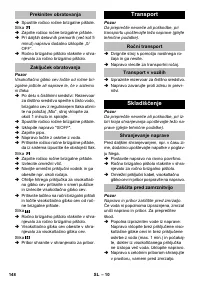Страница 148
