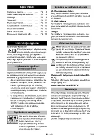 Страница 151