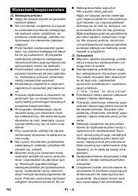 Страница 152