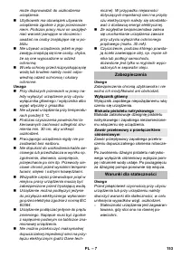 Страница 153