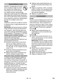 Страница 155