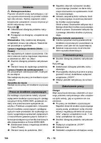 Страница 156
