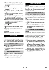 Страница 157