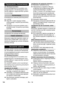Страница 158