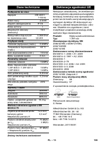 Страница 159