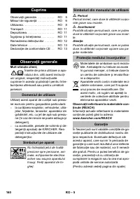 Страница 160