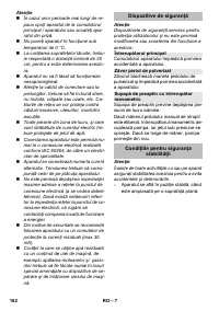 Страница 162