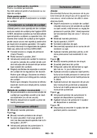 Страница 165