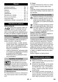 Страница 169