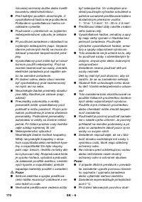 Страница 170