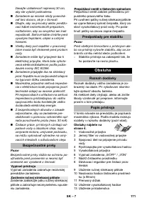 Страница 171
