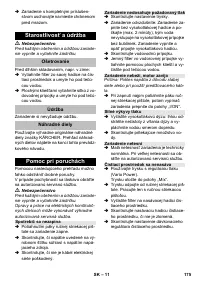 Страница 175