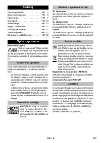 Страница 177