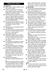 Страница 178
