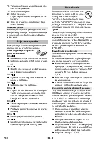 Страница 180