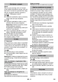 Страница 181