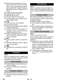 Страница 182