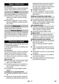 Страница 183