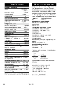Страница 184