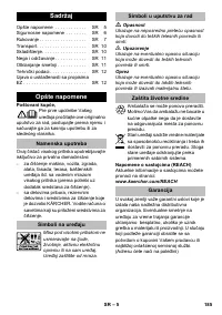 Страница 185