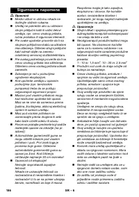 Страница 186