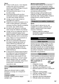 Страница 187