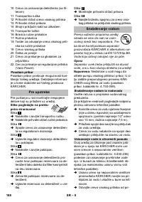 Страница 188