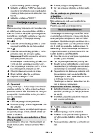 Страница 189