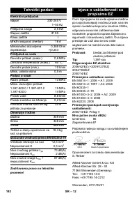 Страница 192
