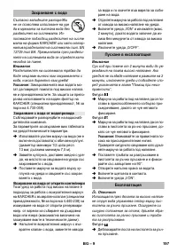 Страница 197