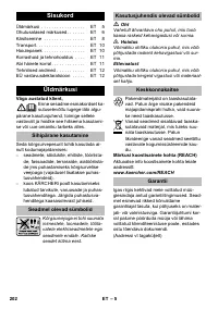 Страница 202