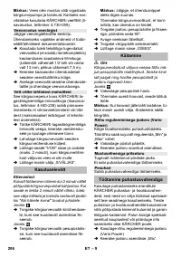 Страница 206