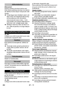 Страница 208