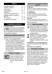 Страница 210
