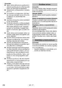 Страница 212