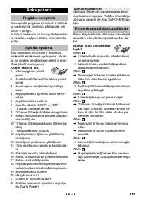 Страница 213