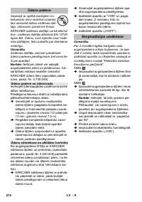 Страница 214