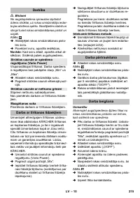 Страница 215