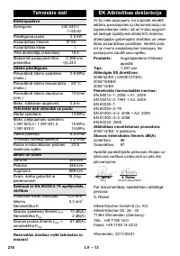 Страница 218