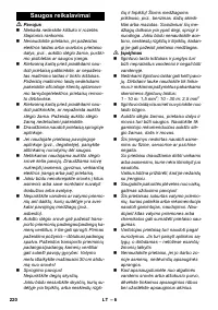 Страница 220