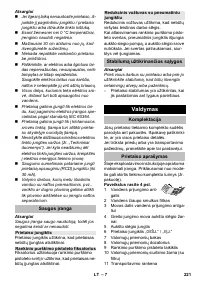 Страница 221
